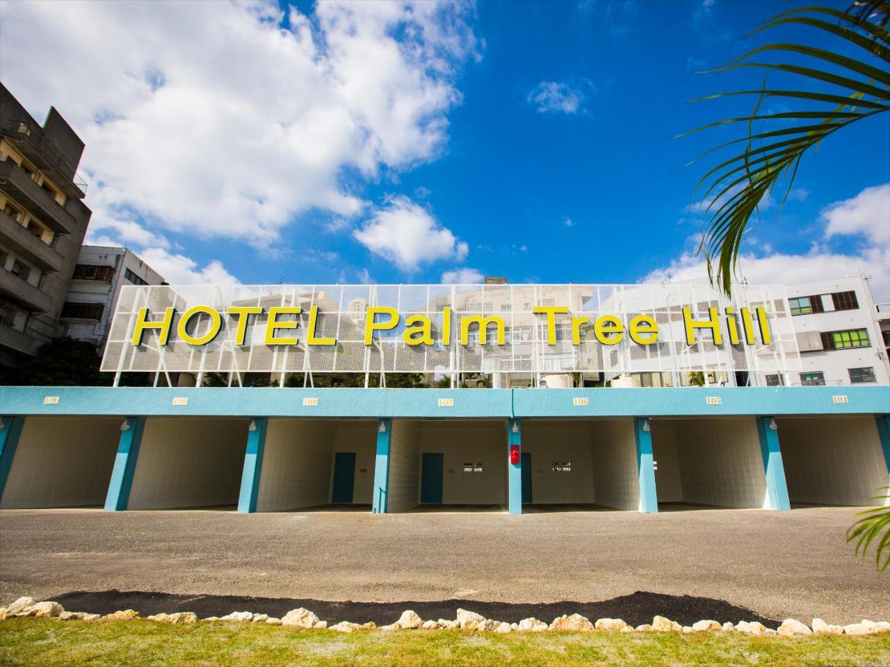 Hotel Palm Tree Hill Okinawa Zewnętrze zdjęcie